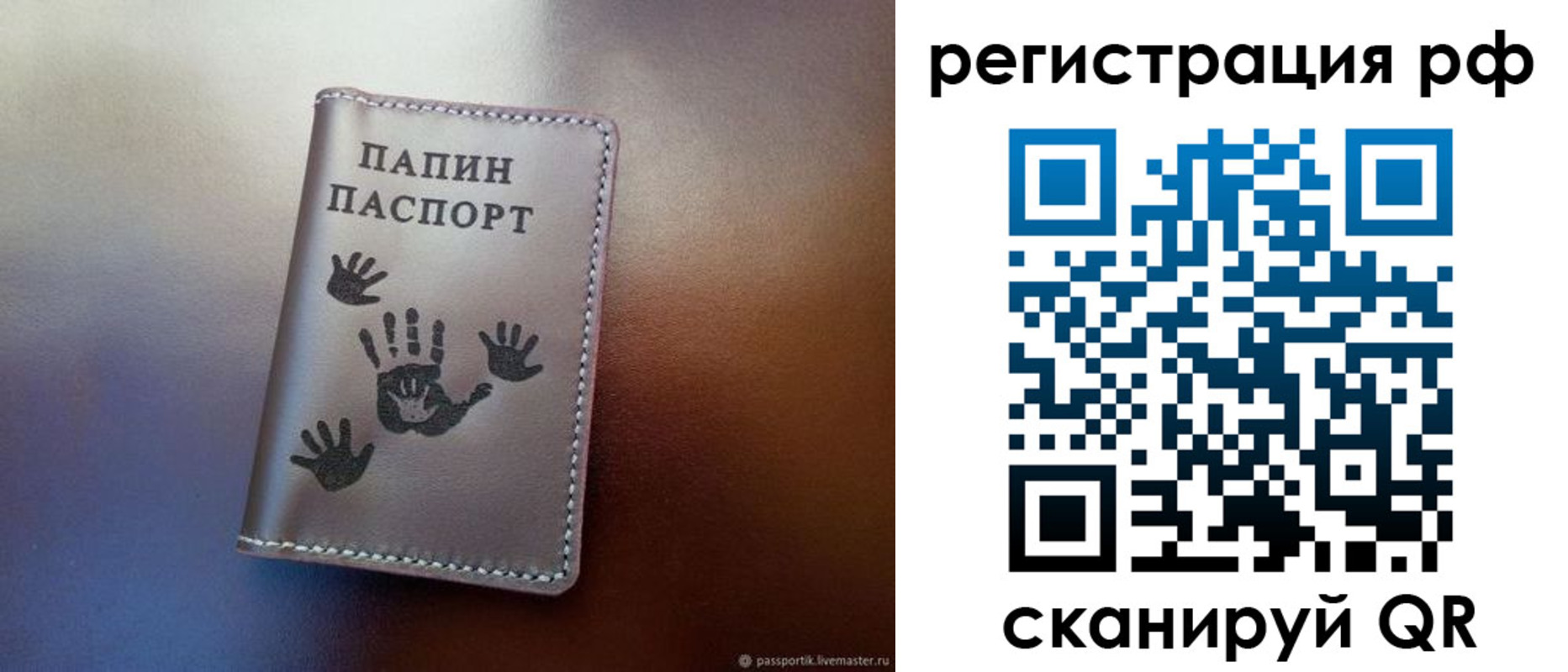 пропишу в квартире в Вяземском