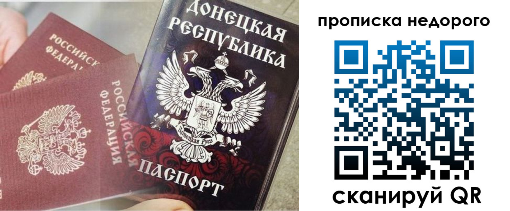 временная регистрация госуслуги в Вяземском