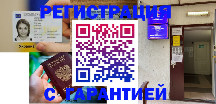 где прописаться в Вяземском